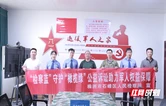 石峰检察院：以“检察蓝”守护“橄榄绿”